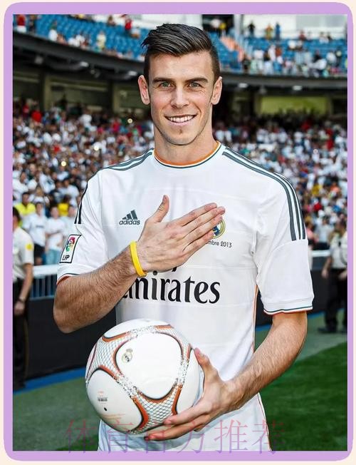 贝尔自称受伤缺阵 西媒:皇马怀疑有诈 曾考虑处罚 贝尔自称受伤缺阵 西媒:皇马怀疑有诈 曾考虑处罚