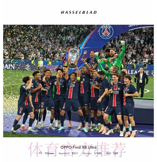 意天空记者:巴黎圣日耳曼领跑拉莫斯争夺战 意天空记者:巴黎圣日耳曼领跑拉莫斯争夺战